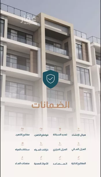 شقة للبيع في شارع شارع الزجاج, حي البحر, مدينة الخبر, المنطقة الشرقية صورة 3