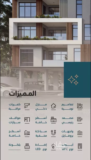 شقة للبيع في شارع شارع الزجاج, حي البحر, مدينة الخبر, المنطقة الشرقية صورة 2