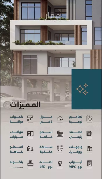 شقة للبيع في شارع شارع الزجاج, حي البحر, مدينة الخبر, المنطقة الشرقية صورة 2