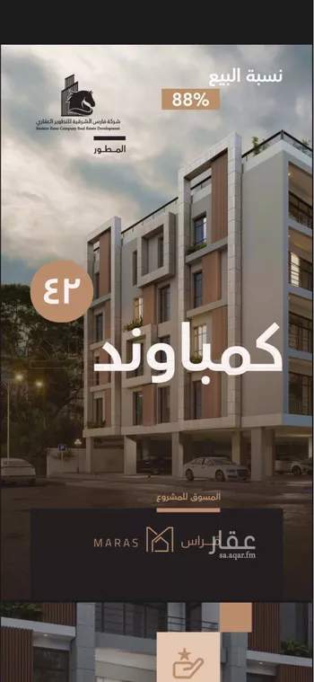 شقة للبيع في شارع شارع الزجاج, حي البحر, مدينة الخبر, المنطقة الشرقية صورة 3