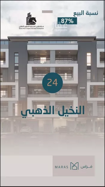 شقة للبيع في شارع شارع الزجاج, حي البحر, مدينة الخبر, المنطقة الشرقية