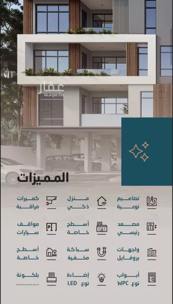 شقة للبيع في شارع شارع الزجاج, حي البحر, مدينة الخبر, المنطقة الشرقية صورة 2