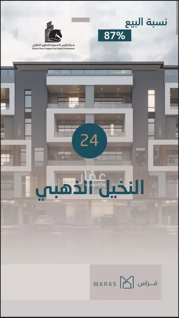 شقة للبيع في شارع شارع الزجاج, حي البحر, مدينة الخبر, المنطقة الشرقية