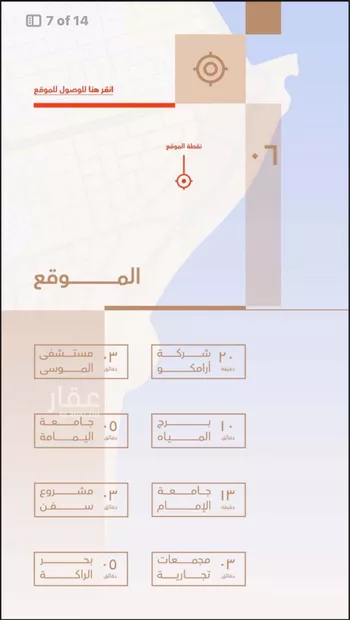 شقة للبيع في شارع شارع الزجاج, حي البحر, مدينة الخبر, المنطقة الشرقية صورة 4