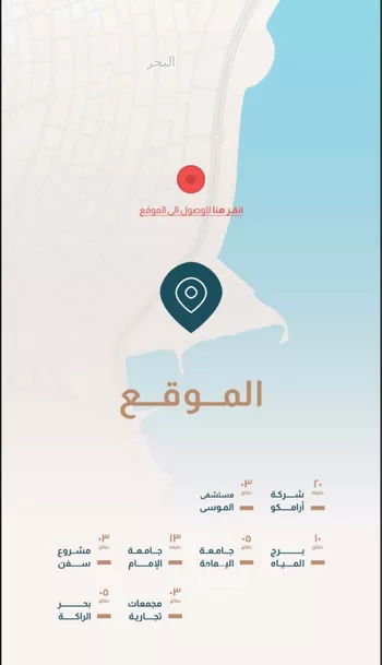 شقة للبيع في شارع شارع الزجاج, حي البحر, مدينة الخبر, المنطقة الشرقية صورة 4