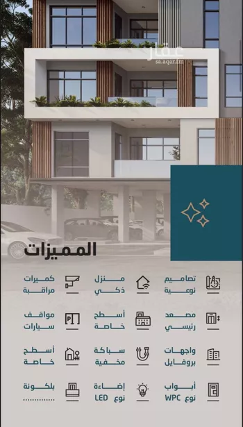 شقة للبيع في شارع شارع الزجاج, حي البحر, مدينة الخبر, المنطقة الشرقية صورة 2