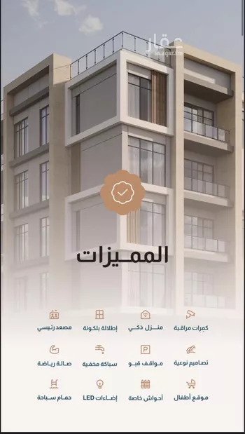 شقة للبيع في شارع شارع الزجاج, حي البحر, مدينة الخبر, المنطقة الشرقية صورة 3