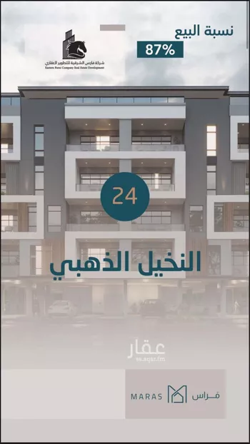 شقة للبيع في شارع شارع الزجاج, حي البحر, مدينة الخبر, المنطقة الشرقية