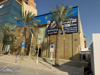 عمارة للإيجار في شارع الملك عبدالله ابن عبدالعزيز سعود الفرعي, حي الورود, مدينة الرياض, منطقة الرياض صورة 4