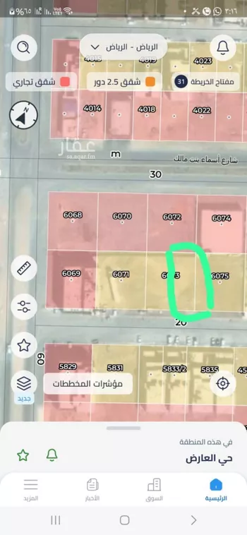 أرض للبيع في شارع موسى بن القعدة, حي العارض, مدينة الرياض, منطقة الرياض صورة 2