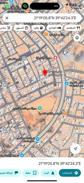 أرض للبيع في حي الشامية الجديد, مدينة مكه المكرمه, منطقة مكة المكرمة