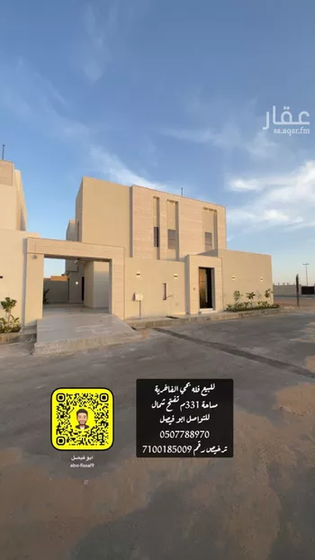فيلا للبيع في شارع عبدالله البسام, حي الفاخرية, مدينة عنيزه, منطقة القصيم