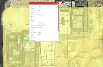 أرض للبيع في شارع عين الخدود, حي الصقور, مدينة الاحساء, المنطقة الشرقية صورة 2