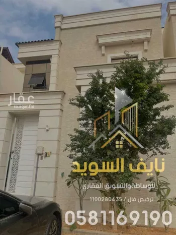 فيلا للبيع في شارع عفيف الدين ظهيرة, حي بدر, مدينة الرياض, منطقة الرياض
