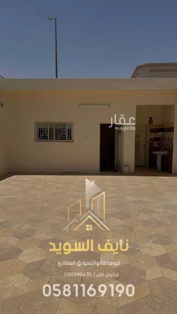 دور للبيع في شارع شارع ابو شعيب البخاري, حي العزيزية, مدينة الزلفى, منطقة الرياض صورة 4