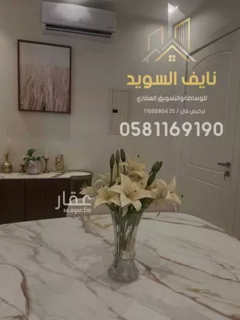 فيلا للبيع في شارع عفيف الدين ظهيرة, حي بدر, مدينة الرياض, منطقة الرياض صورة 5
