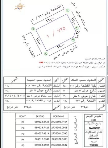 فيلا للبيع في شارع علي بن فرحون, حي الورود, مدينة الرياض, منطقة الرياض صورة 2