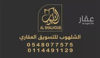 دور للإيجار في شارع الزين ، حي طويق ، الرياض ، منطقة الرياض