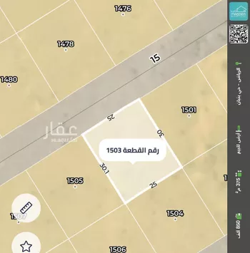 أرض للبيع في حي الخير, مدينة الرياض, منطقة الرياض