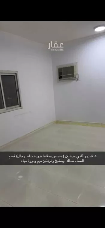 شقة للإيجار في شارع عبدالرحمن العاصي, حي الرمال, مدينة الرياض, منطقة الرياض