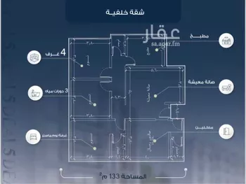 شقة للبيع في شارع عبيد الله الفقيه, حي الريان, مدينة جدة, منطقة مكة المكرمة