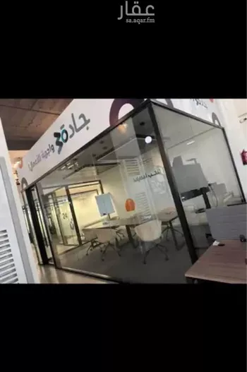 مكتب تجاري للإيجار في شارع أبي الحارث بن مسعود ، حي الفايزية ، بريدة ، بريدة صورة 3