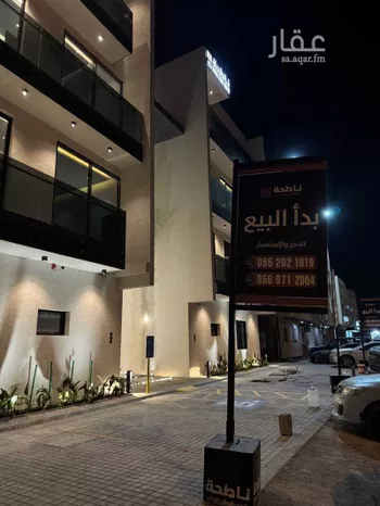 شقة للبيع في شارع البيرق , حي المونسية, مدينة الرياض, منطقة الرياض