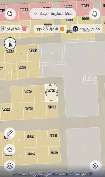 أرض للبيع في حي الفرقان, مدينة جدة, منطقة مكة المكرمة صورة 4