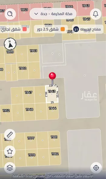 أرض للبيع في حي الفرقان, مدينة جدة, منطقة مكة المكرمة صورة 3