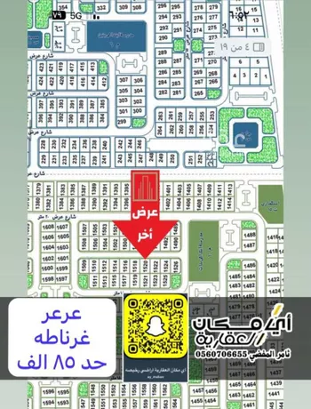 أرض للبيع في شارع حماد بن مدرك, حي غرناطة الشرقي, مدينة عرعر, منطقة الحدود الشماليه صورة 2