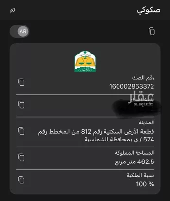 أرض للبيع في شارع 19708341, حي الوسقه, مدينة الليث - الوسقه, منطقة مكة المكرمة صورة 2