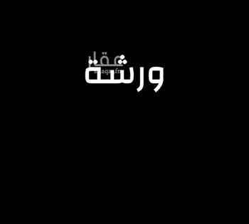 مستودع للإيجار في شارع الجاجية, حي المشاعل, مدينة الرياض, منطقة الرياض