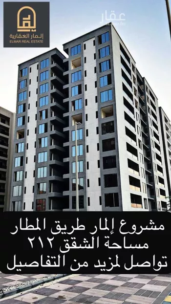 شقة للبيع في شارع الحديثة, حي ضاحية الملك فهد, مدينة الدمام, المنطقة الشرقية