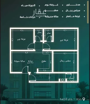 شقة للبيع في شارع شقاق المعاطف ، حي النزهة ، جدة ، جدة