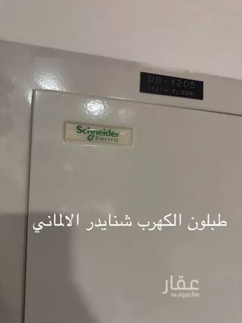 شقة للبيع في شارع العليا, حي الصحافة, مدينة الرياض, منطقة الرياض صورة 5