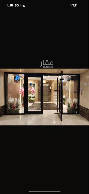 شقة للبيع في شارع عمر عبد ربه, حي السليمانية, مدينة جدة, منطقة مكة المكرمة