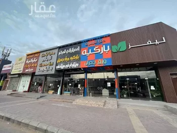 محل للإيجار في شارع طريق الملك عبدالعزيز, حي الصحافة, مدينة الرياض, منطقة الرياض صورة 2