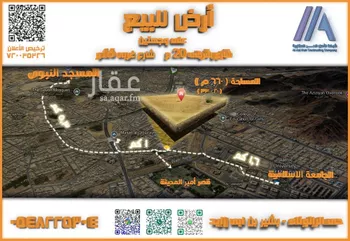 أرض للبيع في شارع بكير ابن مسمار, حي القبلتين, مدينة المدينه المنوره, منطقة المدينة المنورة