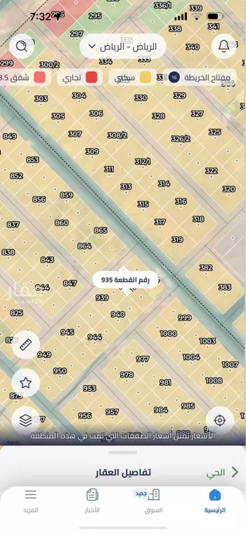 أرض للبيع في شارع الشباحه ، حي عريض ، الرياض ، منطقة الرياض صورة 2