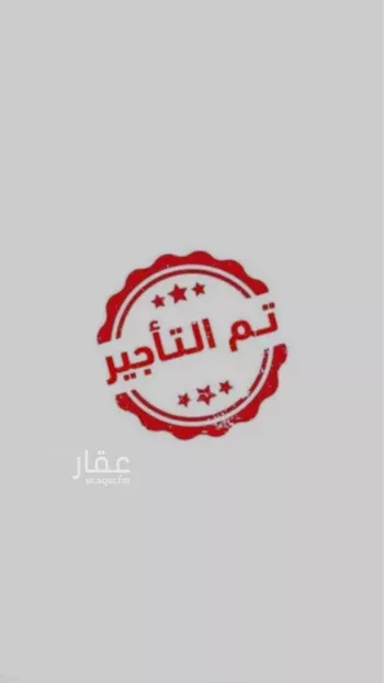 شقة للإيجار في شارع الكوثر, حي العارض, مدينة الرياض, منطقة الرياض