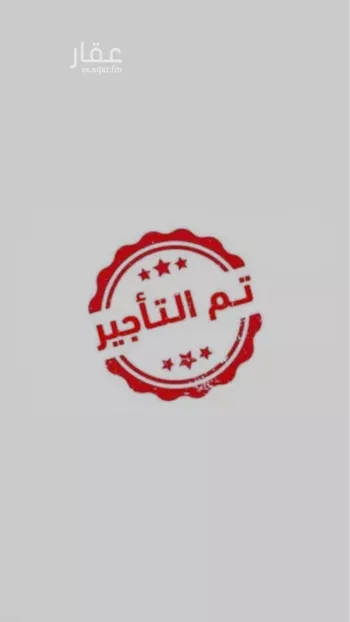 شقة للإيجار في شارع رقم 308, حي الملقا, مدينة الرياض, منطقة الرياض