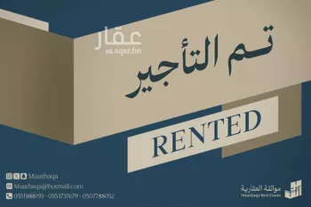 فيلا للإيجار في حي الأمواج, مدينة الخبر, المنطقة الشرقية