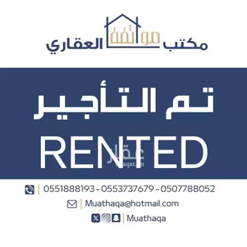 فيلا للإيجار في شارع العطر, حي الأمواج, مدينة الخبر, المنطقة الشرقية