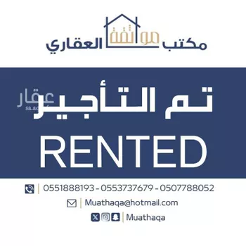 فيلا للإيجار في شارع صبيا, حي الصواري, مدينة الخبر, المنطقة الشرقية