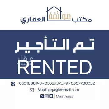 استراحة للإيجار في شارع العسقلاني, حي الكوثر, مدينة الخبر, المنطقة الشرقية