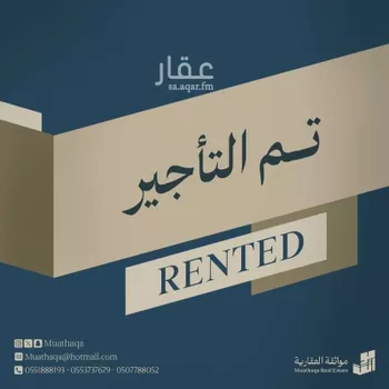 فيلا للإيجار في حي الأمواج, مدينة الخبر, المنطقة الشرقية