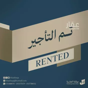 فيلا للإيجار في شارع صبيا, حي الصواري, مدينة الخبر, المنطقة الشرقية