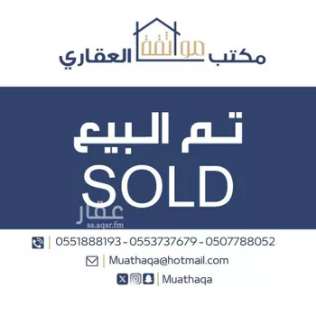 عمارة للبيع في شارع انس بن ارقم, حي الشراع, مدينة الخبر, المنطقة الشرقية