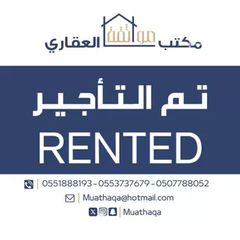 شقة للإيجار في شارع شارع الأمير متعب ابن عبدالعزيز الفرعي, حي هجر, مدينة الدمام, المنطقة الشرقية