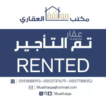 شقة للإيجار في شارع الملك خالد , حي الخزامى, مدينة الخبر, المنطقة الشرقية
